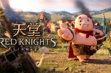 《天堂 Red Knights》事前登錄即將結束12月8日正式上市！
