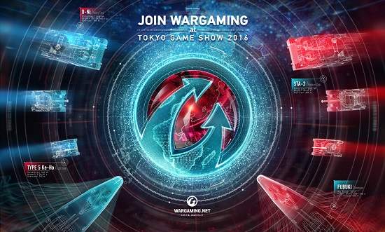 Wargaming宣佈參展2016東京電玩展更多精彩內容將陸續釋出！