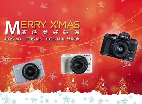 Merry X’mas『Canon迷你單眼體驗會』  溫馨聖誕與Canon一起留住美好時刻！