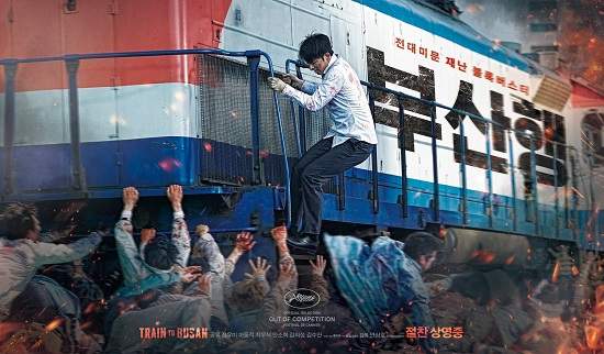 《屍速列車》狂熱衝全球 美法搶翻拍！  好萊塢龍頭索尼、福斯廝殺，盧貝松也跟進！  9月2日 駛進台灣