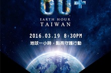 Canon持續響應全球「Earth Hour地球一小時」活動