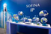 花王「生命美容科學」，日本保養概念新提案SOFINA『iP土台美容液』啟動妳的美肌賦活力！