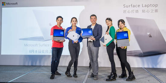 Surface Laptop 8月8日在台上市