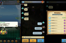 益智冒險手機RPG《地下城物語》中文版三月大型改版登場全新系統「命運之鏈」、副本「蒸氣之都」等精彩內容正式實裝！