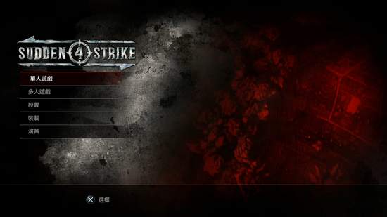 H2 INTERACTIVE《Sudden Strike 4 (裝甲騎兵 4)》PC/PS4 繁體中文版 將於8月14日正式發售