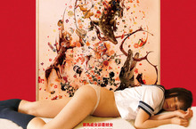 批判日本物化女性社會《這不是色情電影》獵奇魔幻獲好評影評讚頌園子溫藝術高度3月17日 AV開麥拉