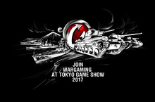 連戰五年 戰遊網宣佈參展2017東京電玩展《戰車世界》、《戰艦世界》、《全軍破敵：競技場》將攜手登場