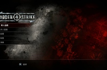 H2 INTERACTIVE《Sudden Strike 4 (裝甲騎兵 4)》PC/PS4 繁體中文版正式發售