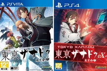 PlayStation®Vita『東亰幻都』 PlayStation®4『東亰幻都 eX+』 繁體中文版將於上市！   