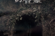 韓版紅衣小女孩《仿聲靈》吸金2.7億台幣觀影人次突破130萬  《仿聲靈》公佈駭人「鏡中妖物」片段9月15日如音隨形