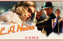 四個版本的新 L.A. NOIRE 將於 11 月 14 日推出