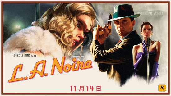 四個版本的新 L.A. NOIRE 將於 11 月 14 日推出