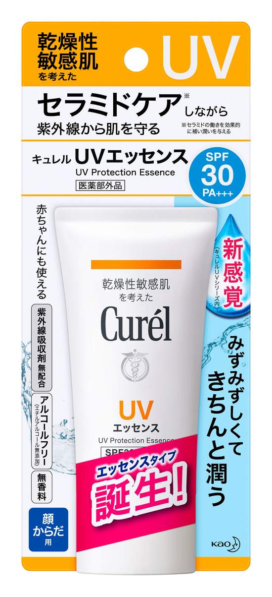 極輕透‧超水感Curel 為乾燥敏感肌穿上隱形物理防曬衣！