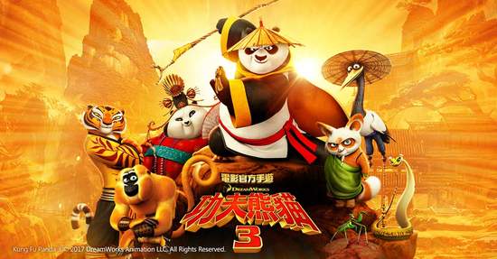 台灣淘米聯手網易電影官方手遊《功夫熊貓3》第二季將登陸台港澳