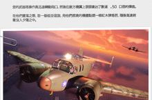 GTA 線上模式現正推出巨象莫古爾與新模式「囤積居奇」，還有飛行載具相關折扣與其他好康