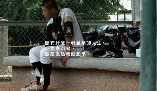 林鳳營『牛奶讓你強大』全新廣告  獻給臺灣每一個堅守信念、為夢想打拚的人