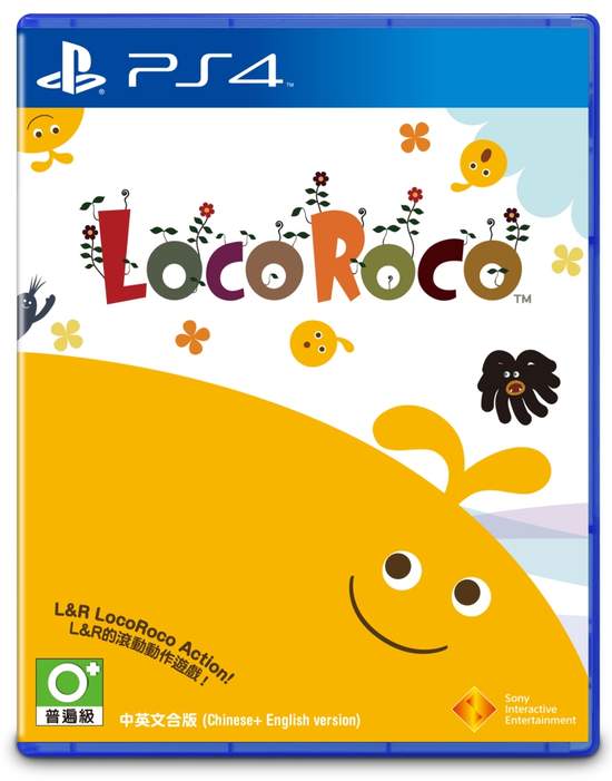 PS4™專用遊戲『LocoRoco™ Remastered』藍光光碟版將於2017年6月22日發售 建議售價新台幣590元 