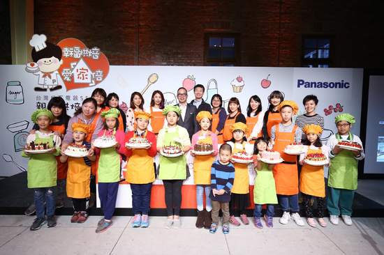 幸福烘焙 愛“家”倍 台灣松下電器創立55週年親子烘焙派對