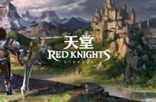 《天堂 Red Knights》血盟勇者的秘訣角色成長享受戰鬥的樂趣！