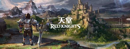 《天堂 Red Knights》血盟勇者的秘訣角色成長享受戰鬥的樂趣！