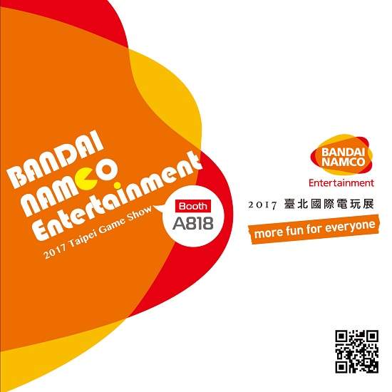 台灣萬代南夢宮娛樂宣布參加2017台北電玩展！