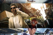 《偷天對決》韓國累積近700萬觀影人次李秉憲、姜棟元、金宇彬三代男神超越帥氣 神的是演技！