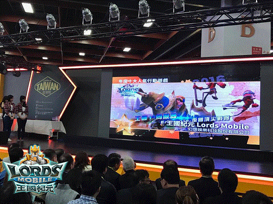 年度十大人氣行動遊戲《王國紀元》於2017台北電玩展精彩登場