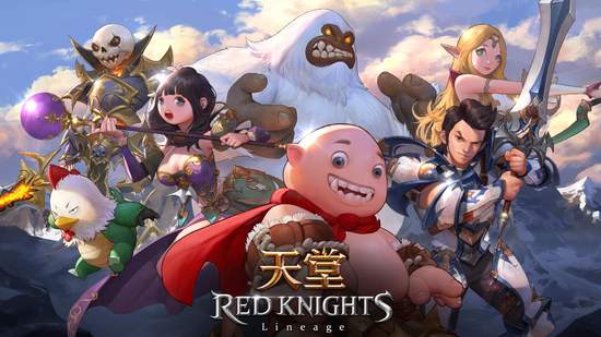 《天堂 Red Knights》改版決戰火龍窟：超激大亂鬥全新登場！