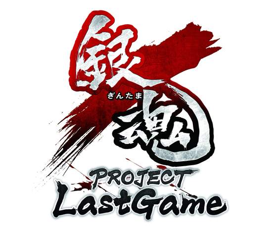 「銀魂 PROJECT Last Game」將推出繁體中文版！預購特典投票活動開跑！