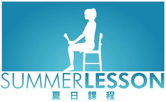 PSVR《夏日課程：艾莉森與新城千里》將推出繁體中文版
