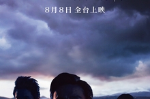 《與神同行：最終審判》前導海報「大背光」？韓方揭曉設計理念