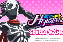 『SNK HEROINES Tag Team Frenzy』發表第二波 DLC 角色!   『FIGHTING EX LAYER』的「骷髏俠」性轉登場!