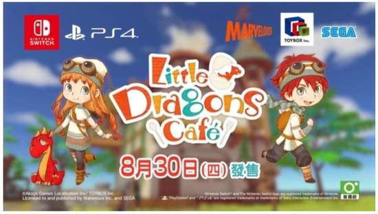 與龍一同度過冒險生活的動作冒險 『Little Dragons Cafe』 預告影片公開 
