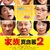 山田洋次最新力作《家族真命苦2》 時隔兩年再登大銀幕！