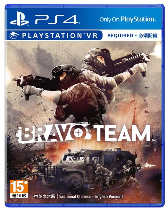 PlayStation®VR 專用軟體《Bravo Team™》(中英文合版) 數位下載版及Blu-ray光碟版將於2018年3月7日發售 