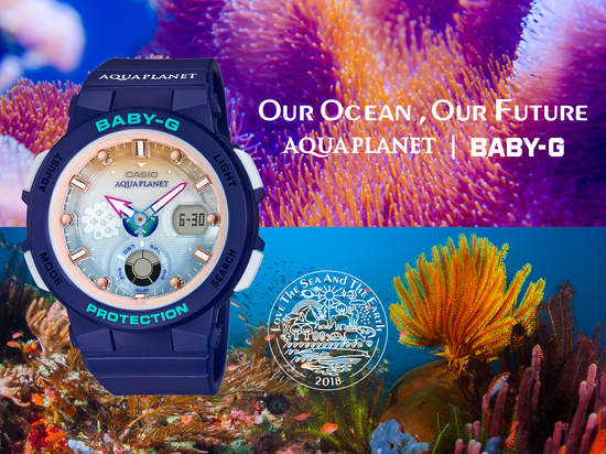 BABY-G致力支持珊瑚礁生態保育攜手AQUA PLANET非營利環保組織 推出聯名錶款BGA-250AP
