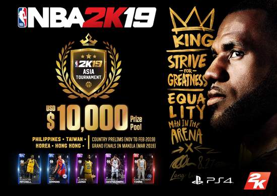 2K宣佈《NBA 2K19》亞洲盃錦標賽相關事宜     資格賽11月開打、總決賽明年3月舉行