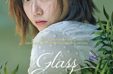 文瑾瑩（文根英）愛情、事業兩頭空病後復出新作《玻璃庭院》飾演人生遭竊取的女人