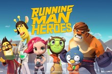 IT’S RUNNING TIME！    NEXON最新手遊《RunningMan Heroes》封測預約開跑！