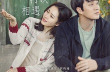 暖心男神蘇志燮首度為電影訪台 3月27日為《雨妳再次相遇》來台見影迷！
