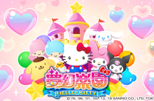 《Hello Kitty夢幻樂園》網銀國際-取得正版SANRIO授權手遊代理甜美夢幻即將席捲全台