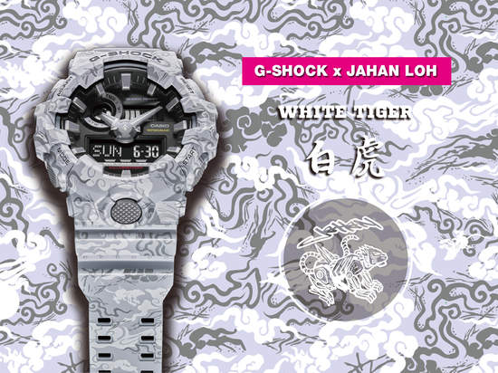 G-SHOCK攜手新加坡視覺藝術家JAHAN LOH