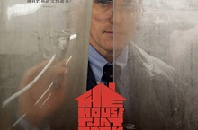 坎城金棕櫚名導殺人魔新片《傑克蓋的房子》受川普啟發！ 「生命是邪惡且沒有靈性的」 《傑克蓋的房子》11月30日 開放參觀