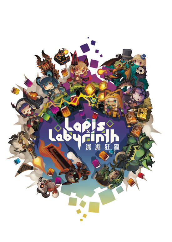 『魔界戰記』『 說謊公主與盲眼王子』的開發商日本一軟體將推出 全新的 2D 動作 RPG『Lapis x Labyrinth 深淵狂獵』 