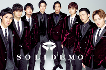 粉絲等了五年！日本無伴奏美聲男模團體SOLIDEMO登台演出海外首場演唱會5/19嗨翻台北
