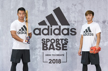 adidas 2018 Sports Base棒球訓練課程登場棒壇矚目球星王柏融、李宗賢聯手開練