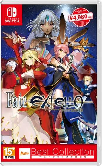 Nintendo Switch™遊戲 Fate/EXTELLA Best Collection 繁體中文版即日起發售 