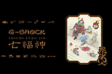 G-SHOCK日本神話七福神系列第四彈 武神-毘沙門天 12/29(六)歲末上市