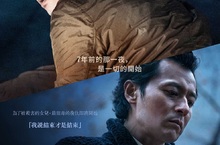 張東健自評《七年之夜》沒有遺憾是演員生涯新開端