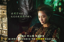 金高銀 在《中國城》挑戰高難度演技 詮釋生存就是一切的底層人生